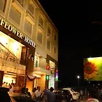 Hotel Sunflower