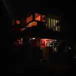 Crossroads Hostel 1980
