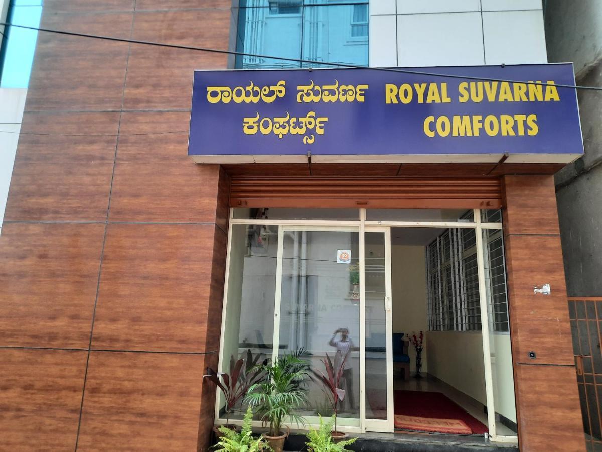 Royal Suvarna Comforts Lodge Mysore