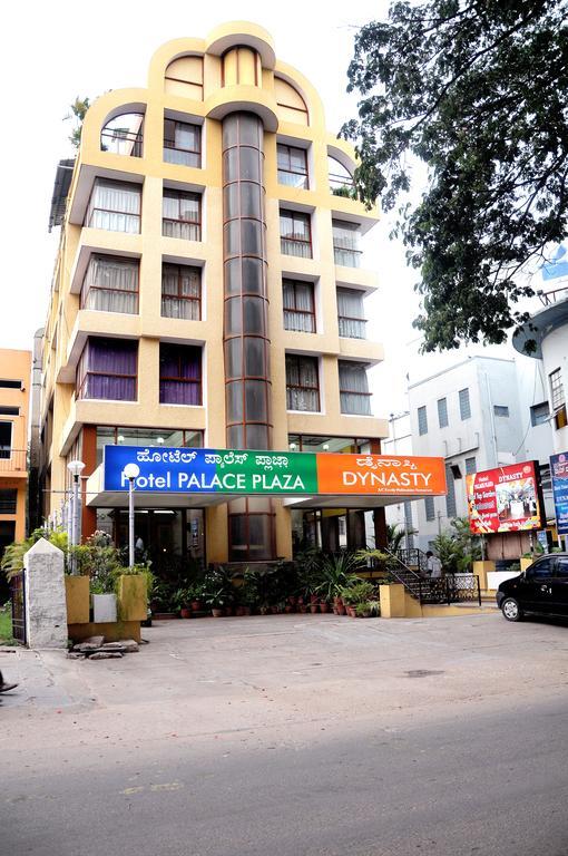 Palace Plaza Mysore