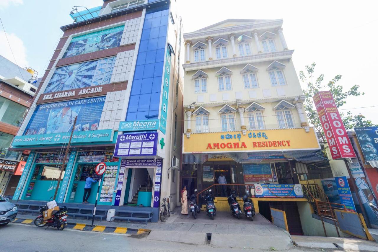 Amogha Residency Hotel