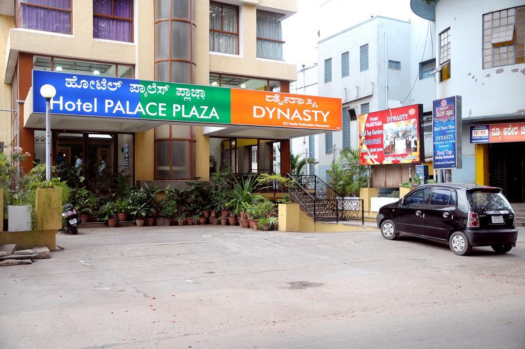 Hotel Palace Plaza