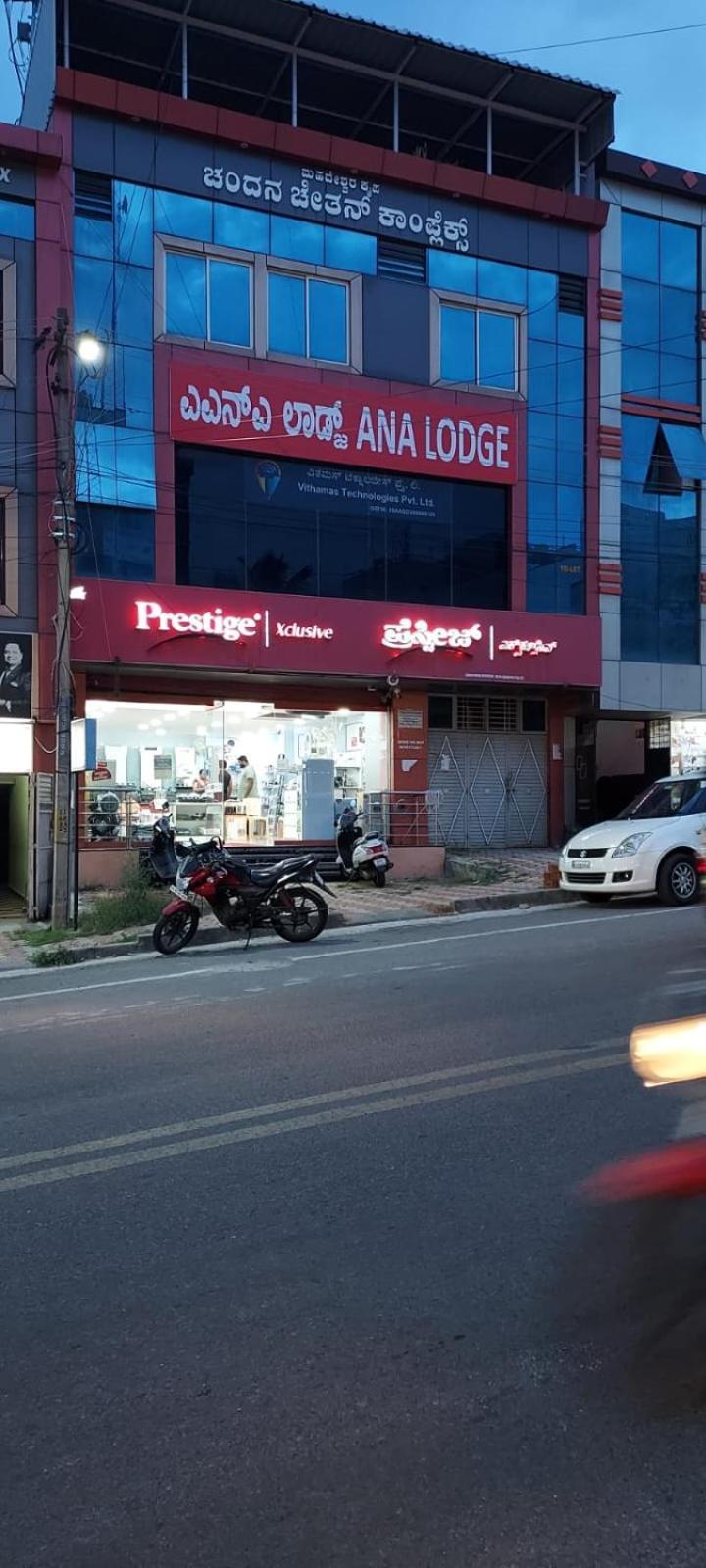 Ana Hostel Mysore