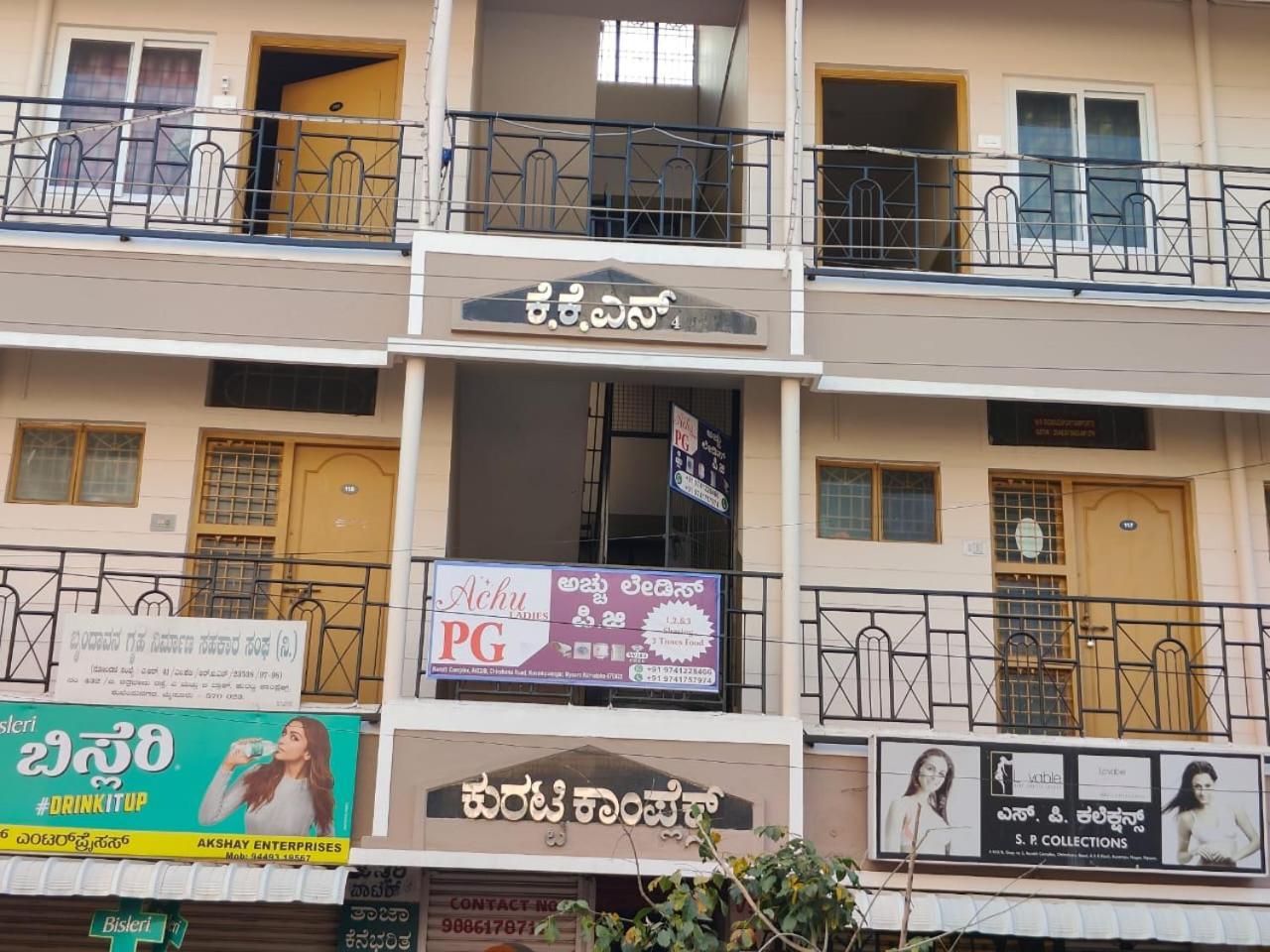 Bed & Breakfast Achu Ladies Pg *