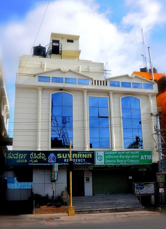 Suvarna Residency Mysore