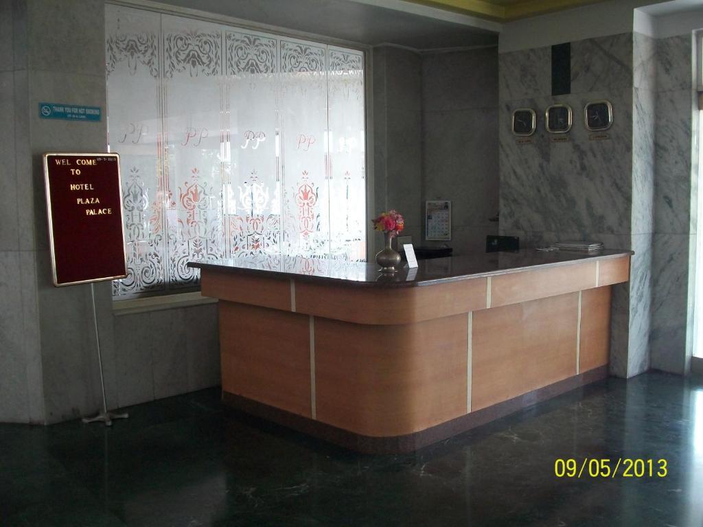 Hotel Palace Plaza 3*