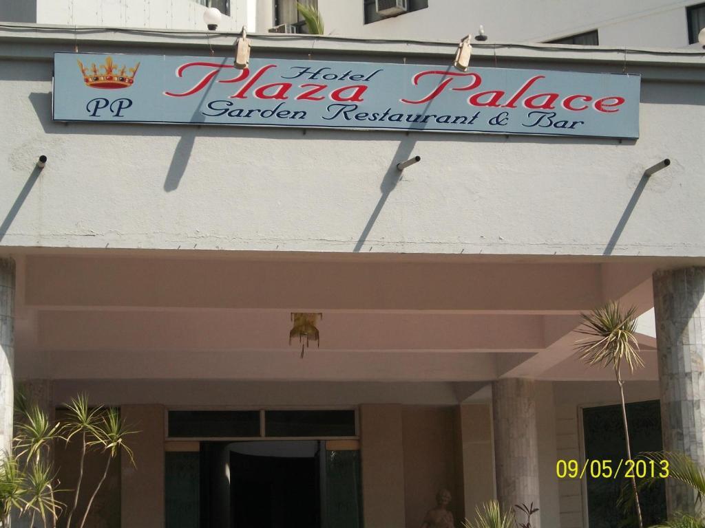 Palace Plaza 3* Mysore