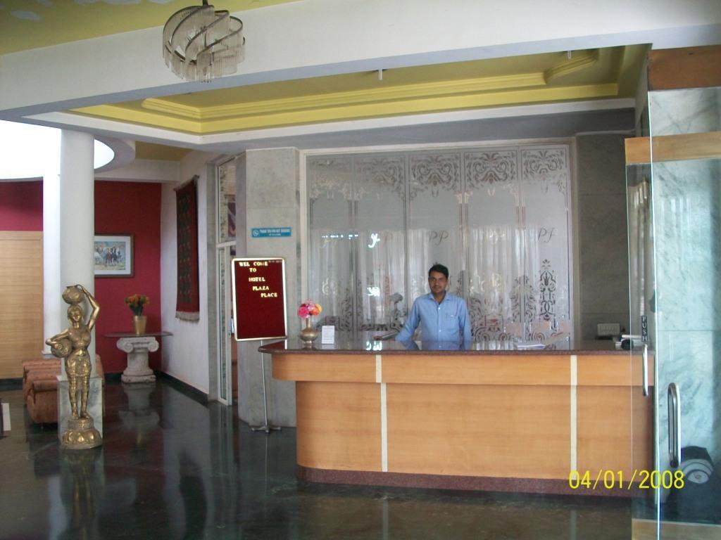 Hotel Palace Plaza 3*