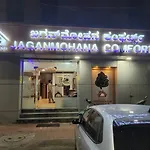 New Jaganmohana Comforts