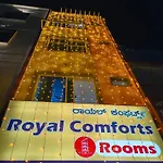 Star Wood Rooms