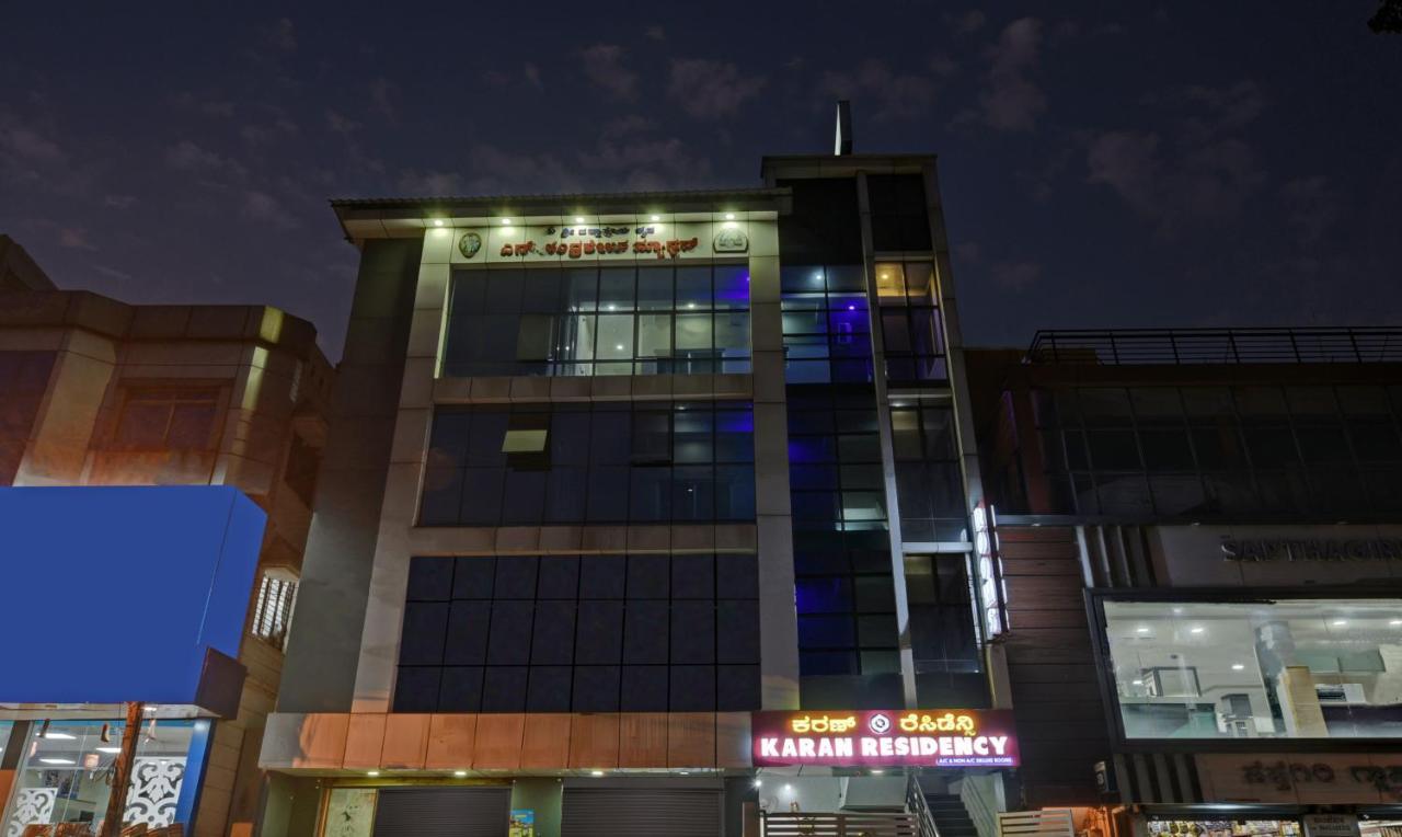 Hotel Treebo Trend Karan Residency Mysore