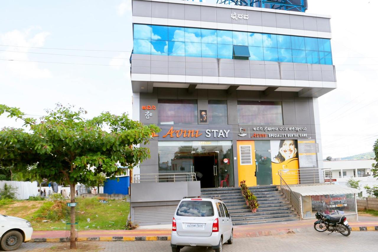 Hotel Avini Mysore