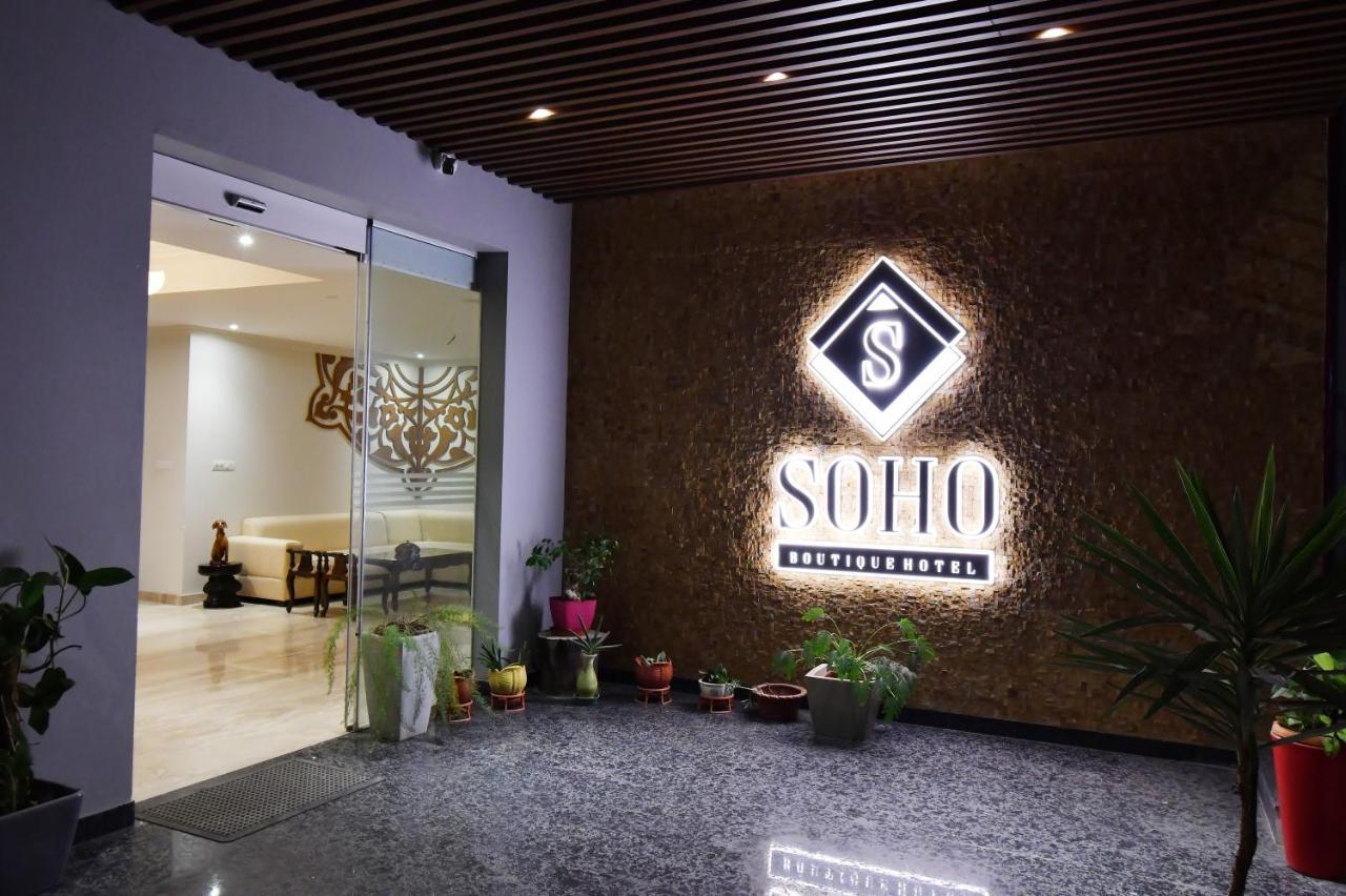 Soho Boutique Hotel Mysore