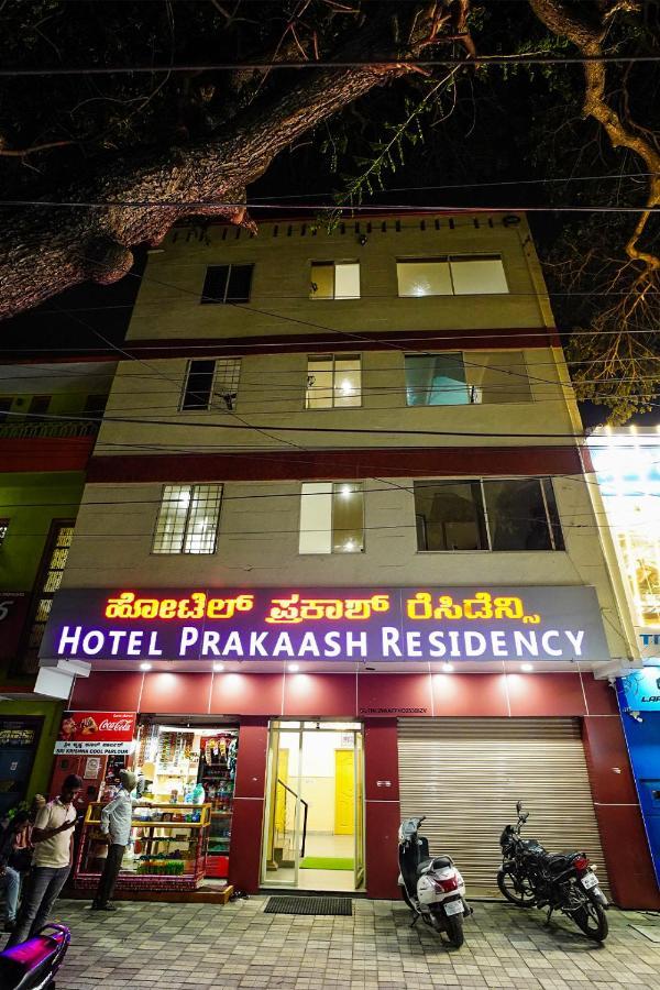 Prakaash Residency