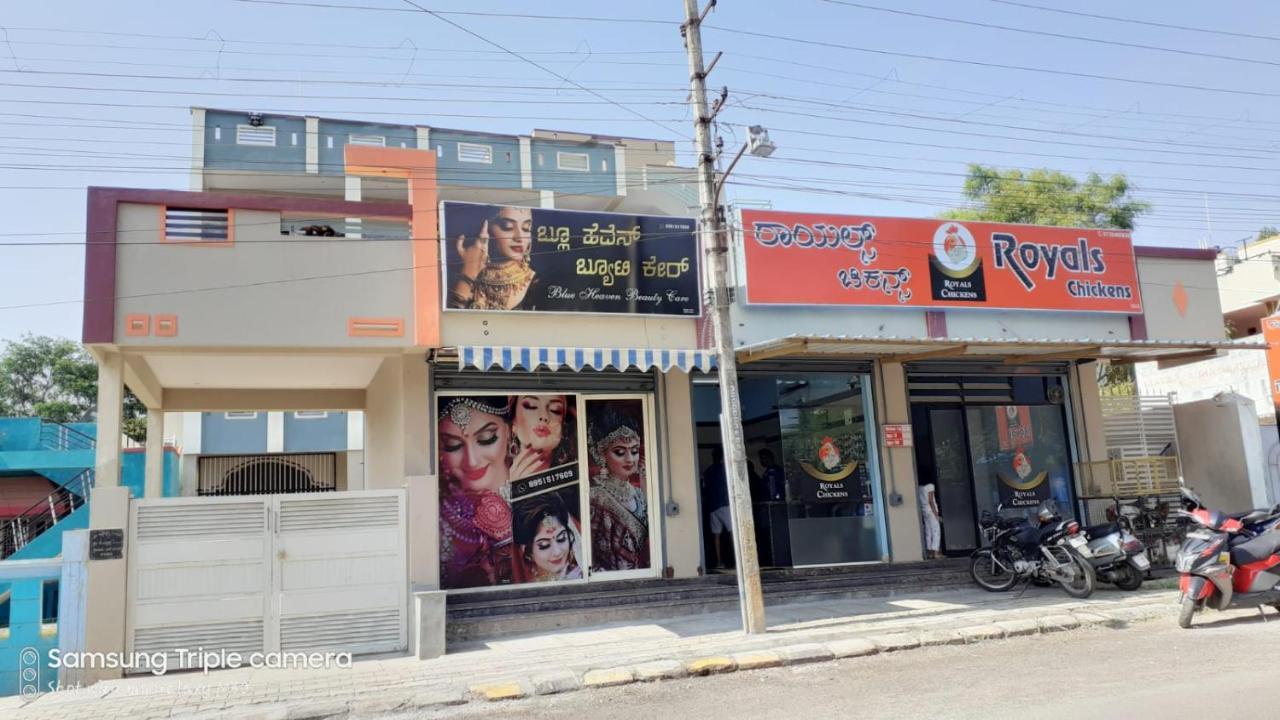 Chamundeshwari *