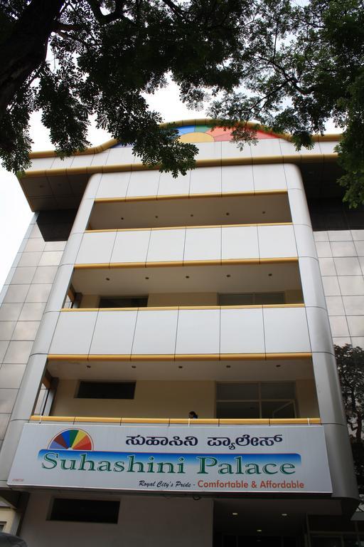 Suhashini Palace Bed & Breakfast Mysore