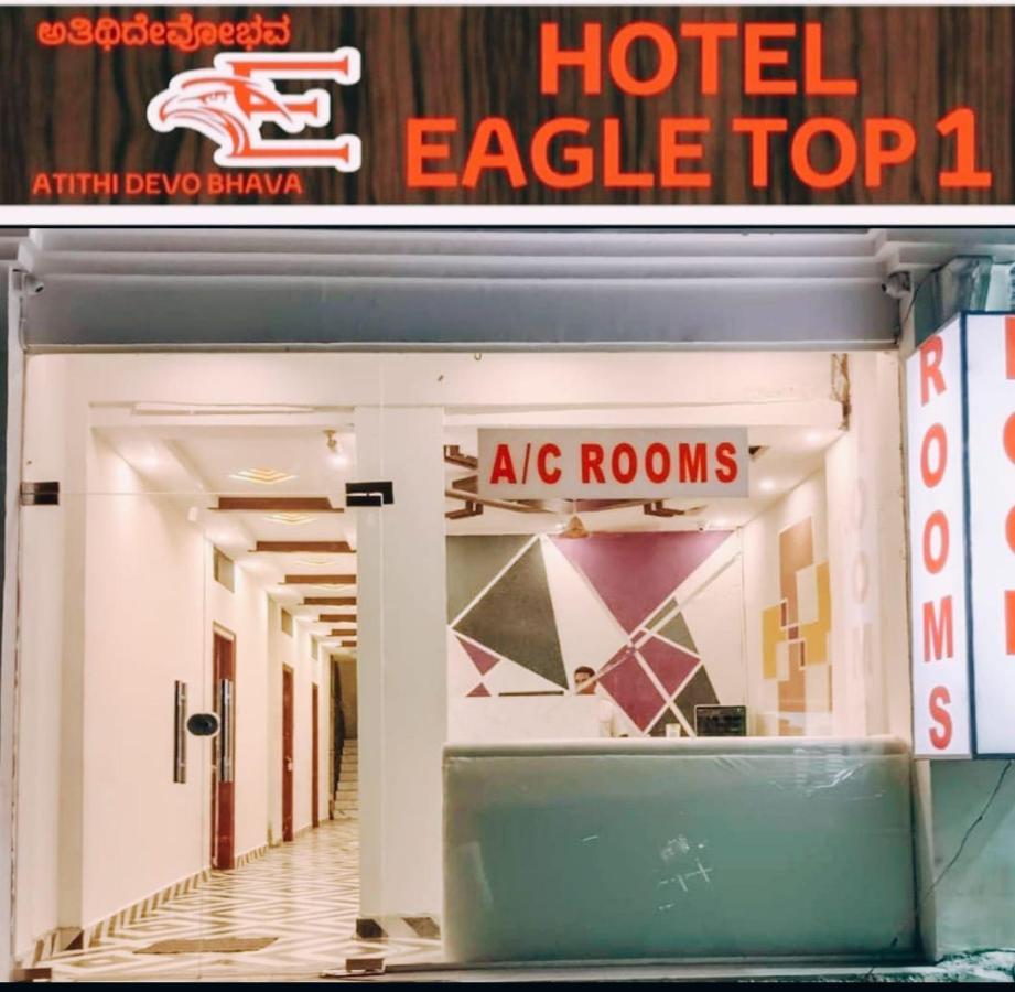 Eagle 1 *