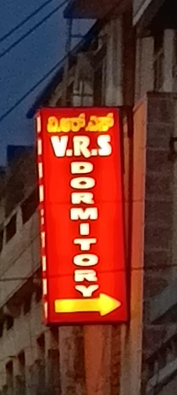 Vrs Dormitary Lodge