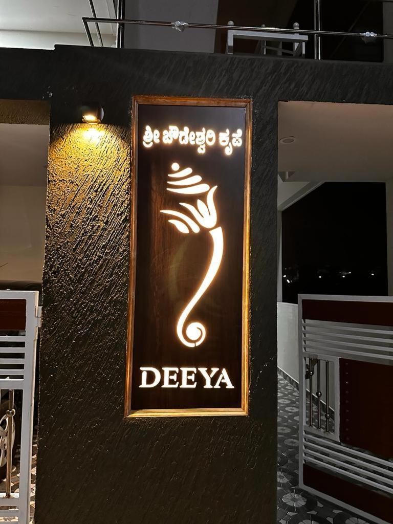 Deeya Guest house