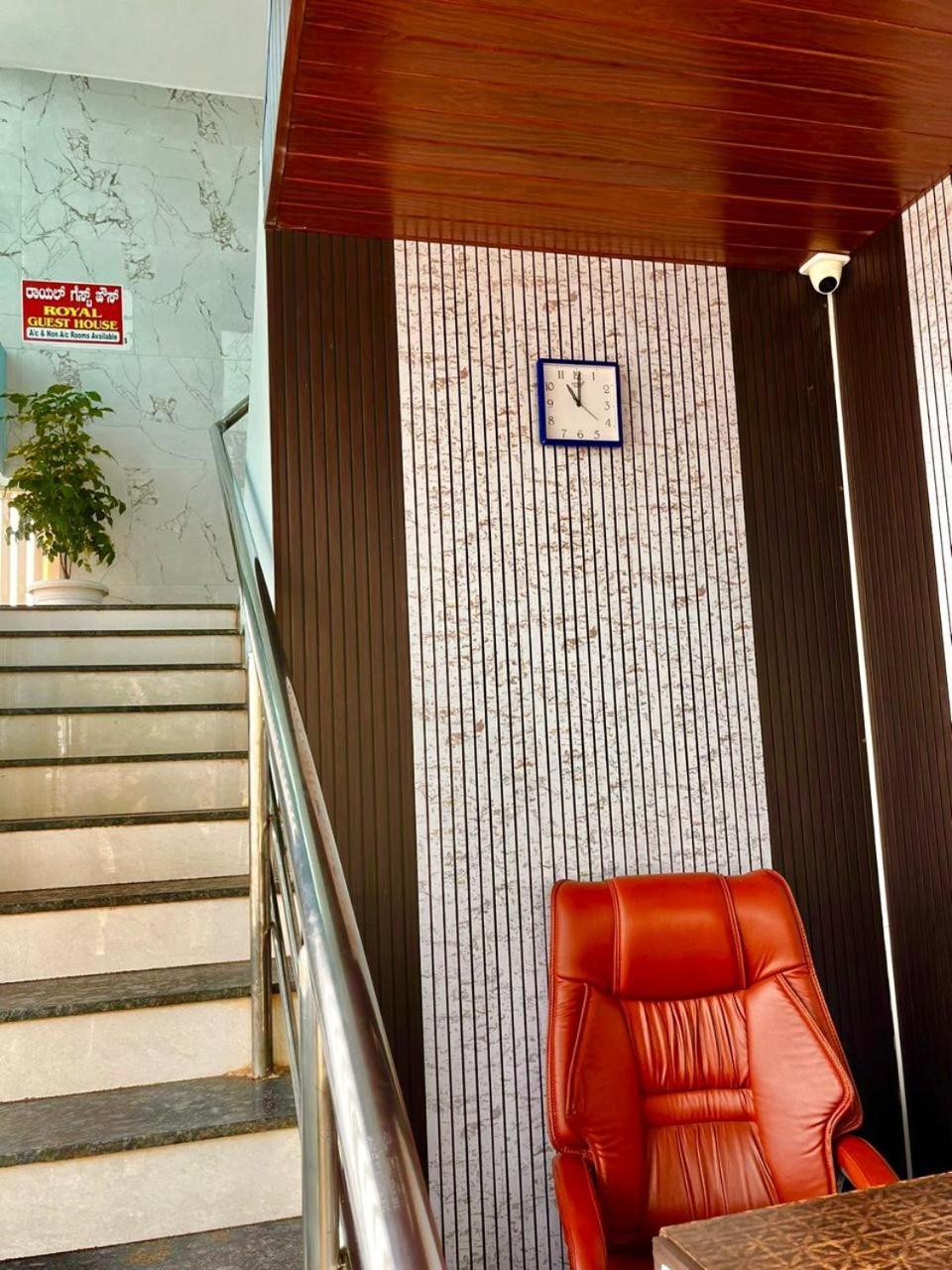 Royal Guest house *