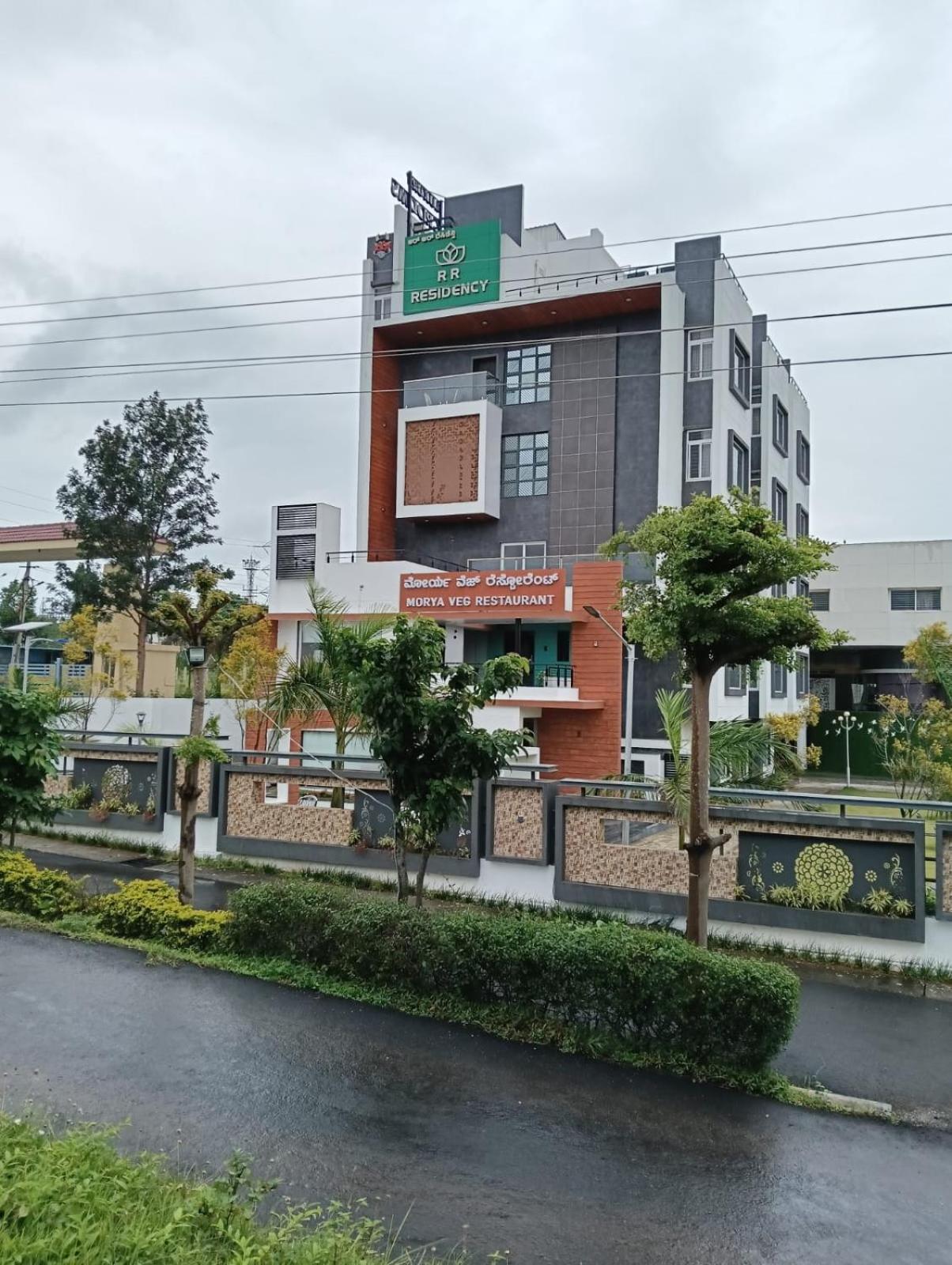 Hotel R R Residency Mysore