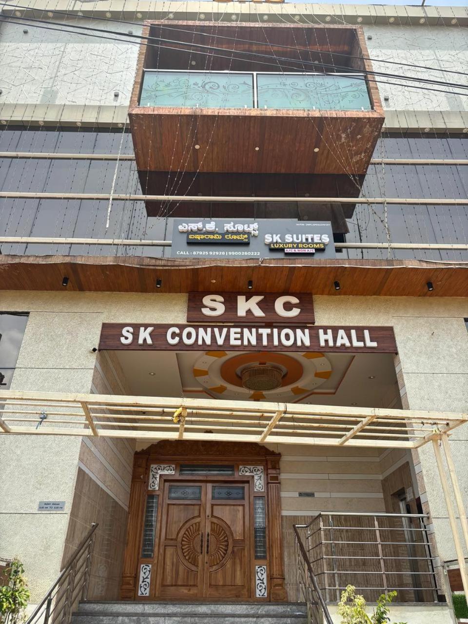 Sk Lodge *