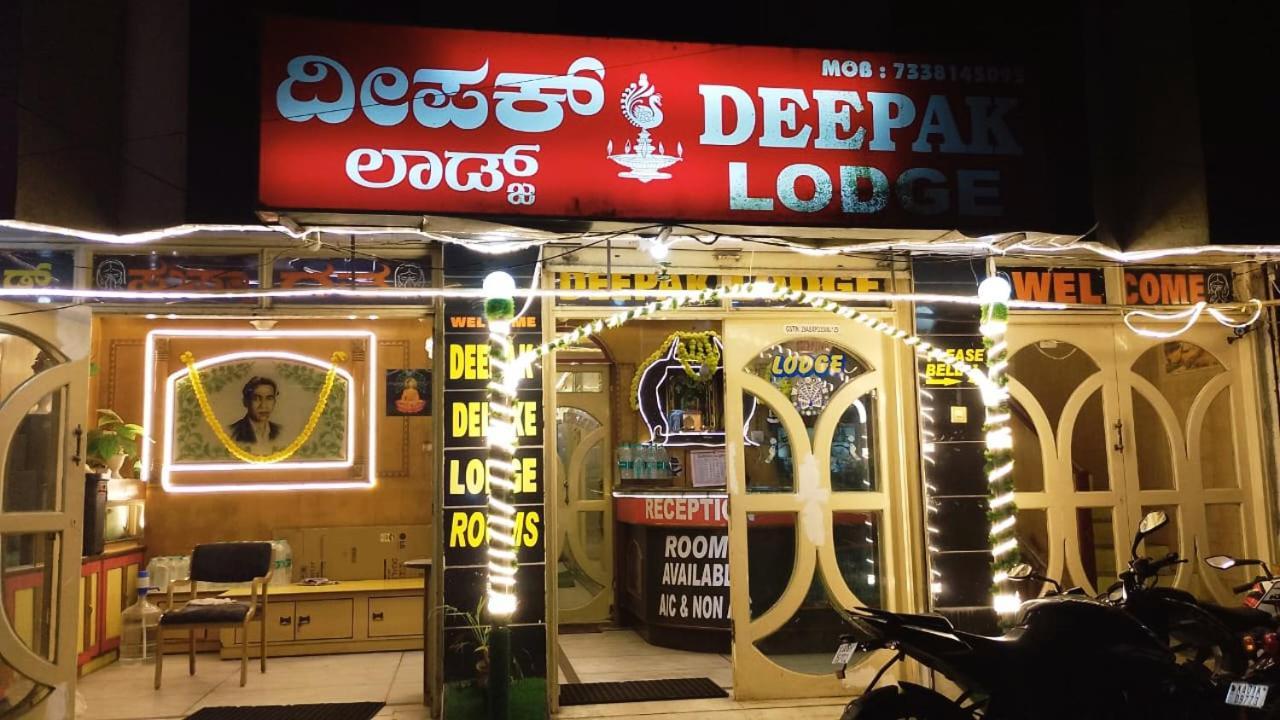 Deepak Residency Walkable Distance From Ksrtc Busstand Hotel Mysore