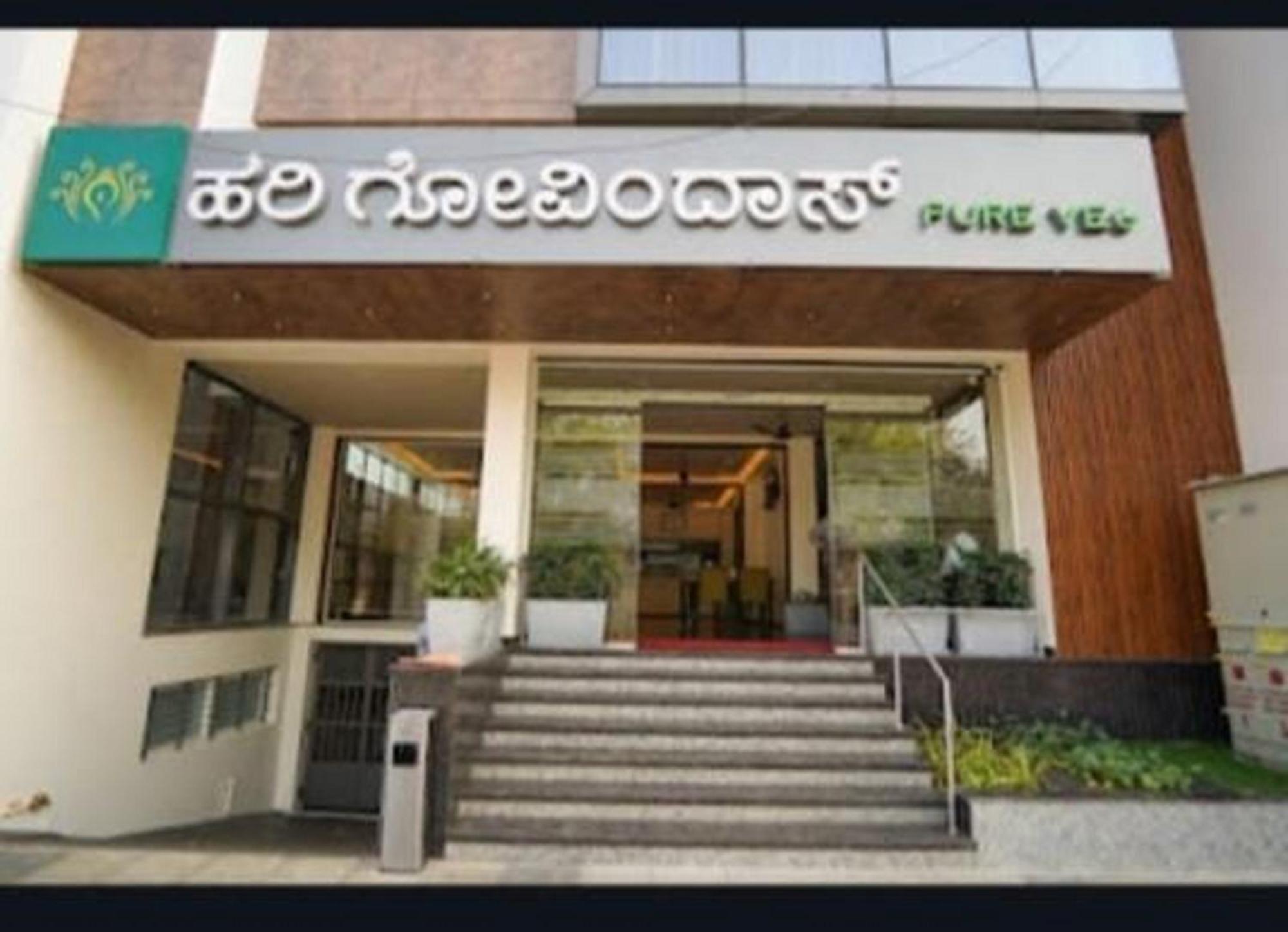 Hotel Harigovindas Express