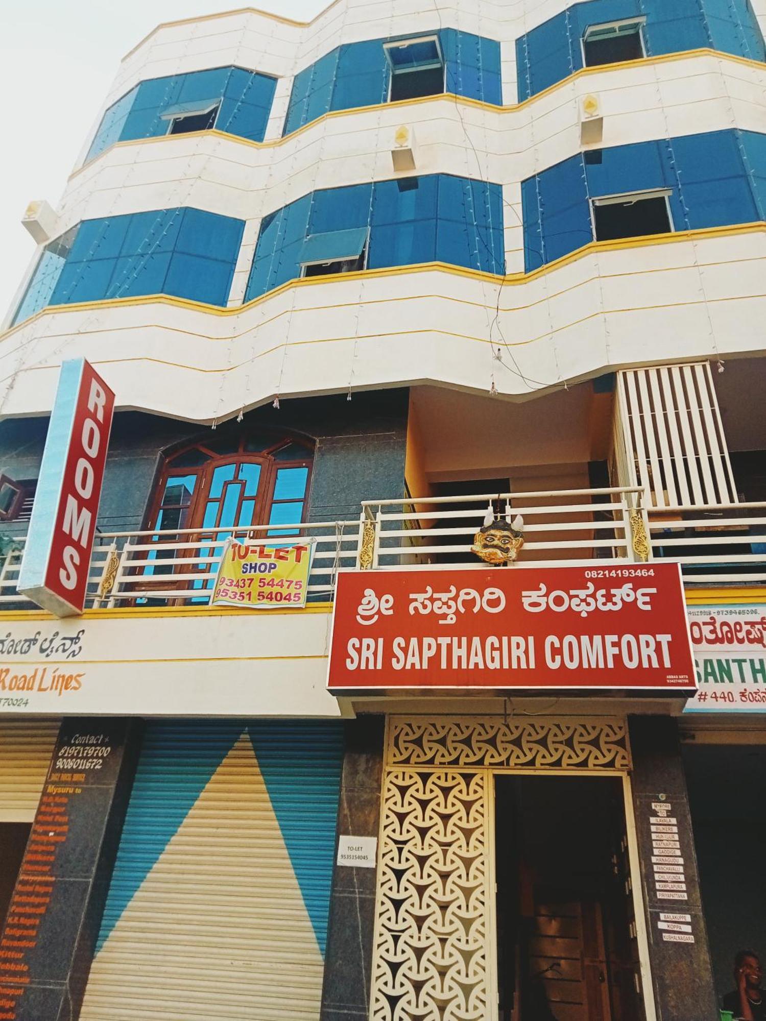 Sri Sapthagiri Comfort *