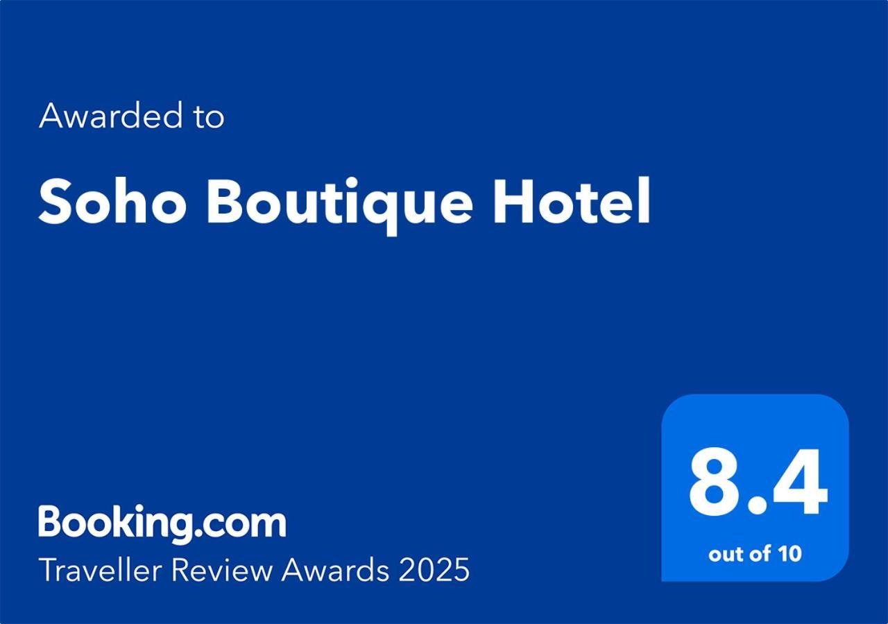 Hotel Soho Boutique Mysore
