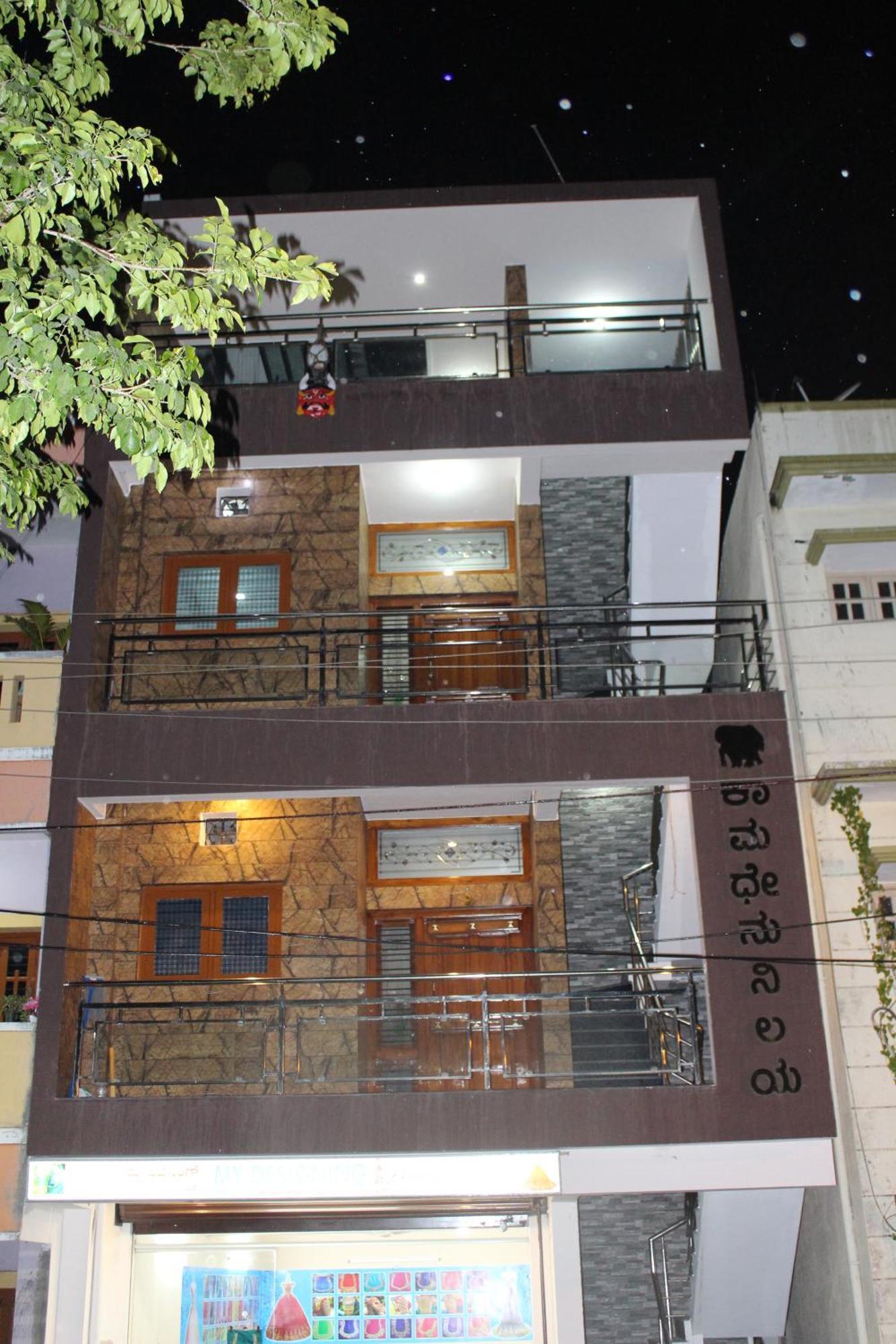 Holiday home Kamadhenu Near Zoo Mysore