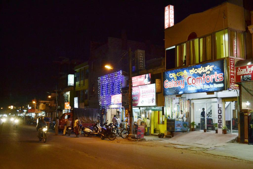 Galaxy Comforts Hotel Mysore