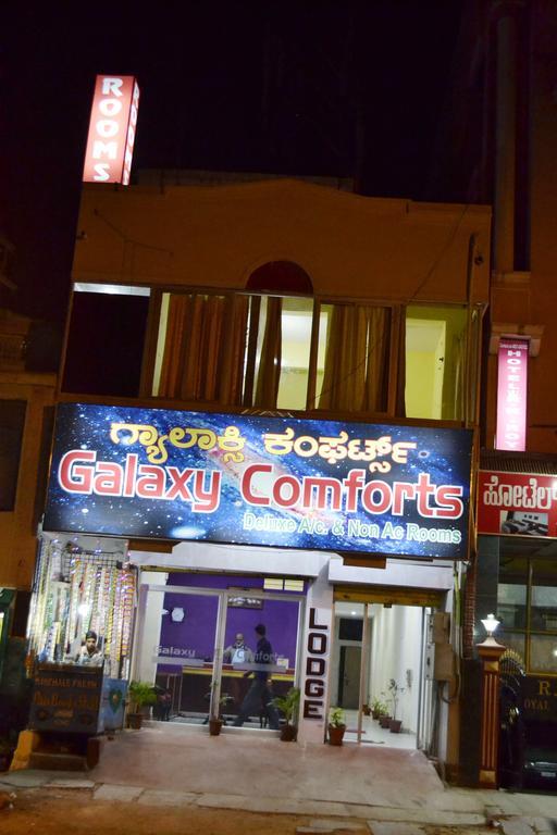 Galaxy Comforts 2*