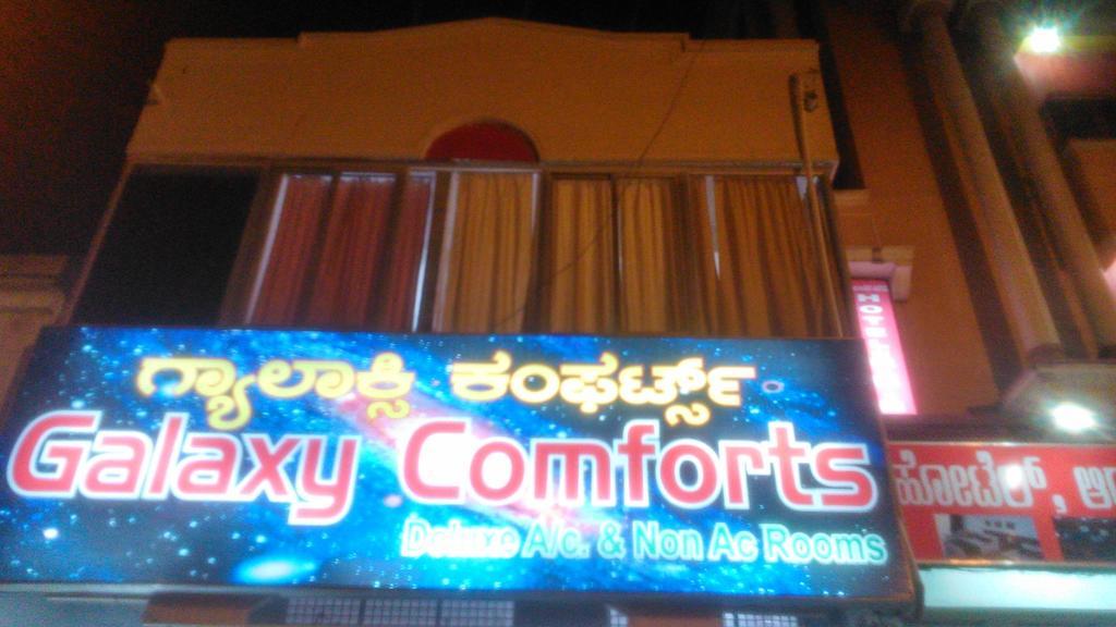 Galaxy Comforts
