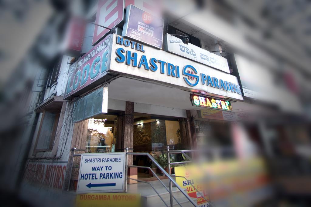 Shastri Paradise Inn Mysore