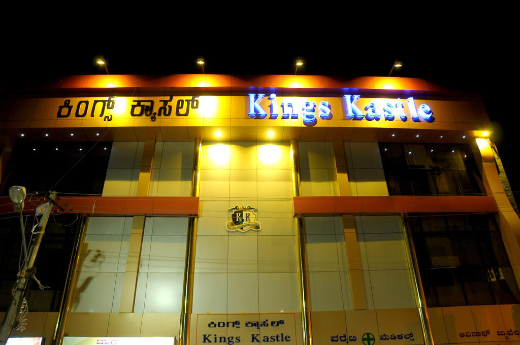 Kings Kastle Hotel