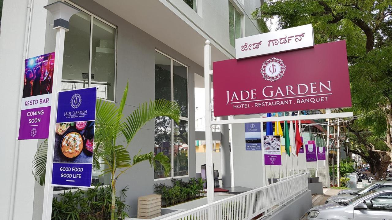 Hotel Jade Garden 3*