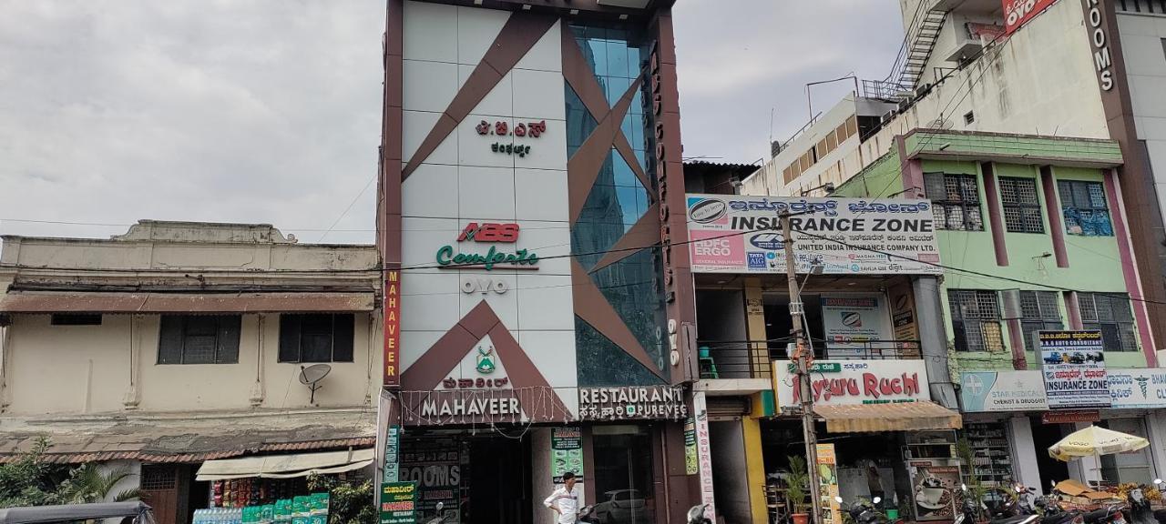 Staymaker Abs Comforts - Opp St Philomena Church Hotel Mysore
