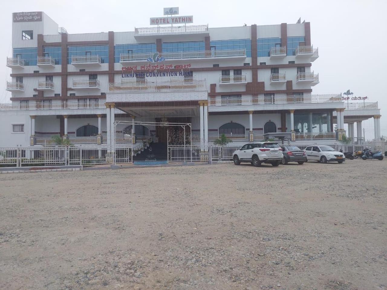 V One Hotel Yathin 4*