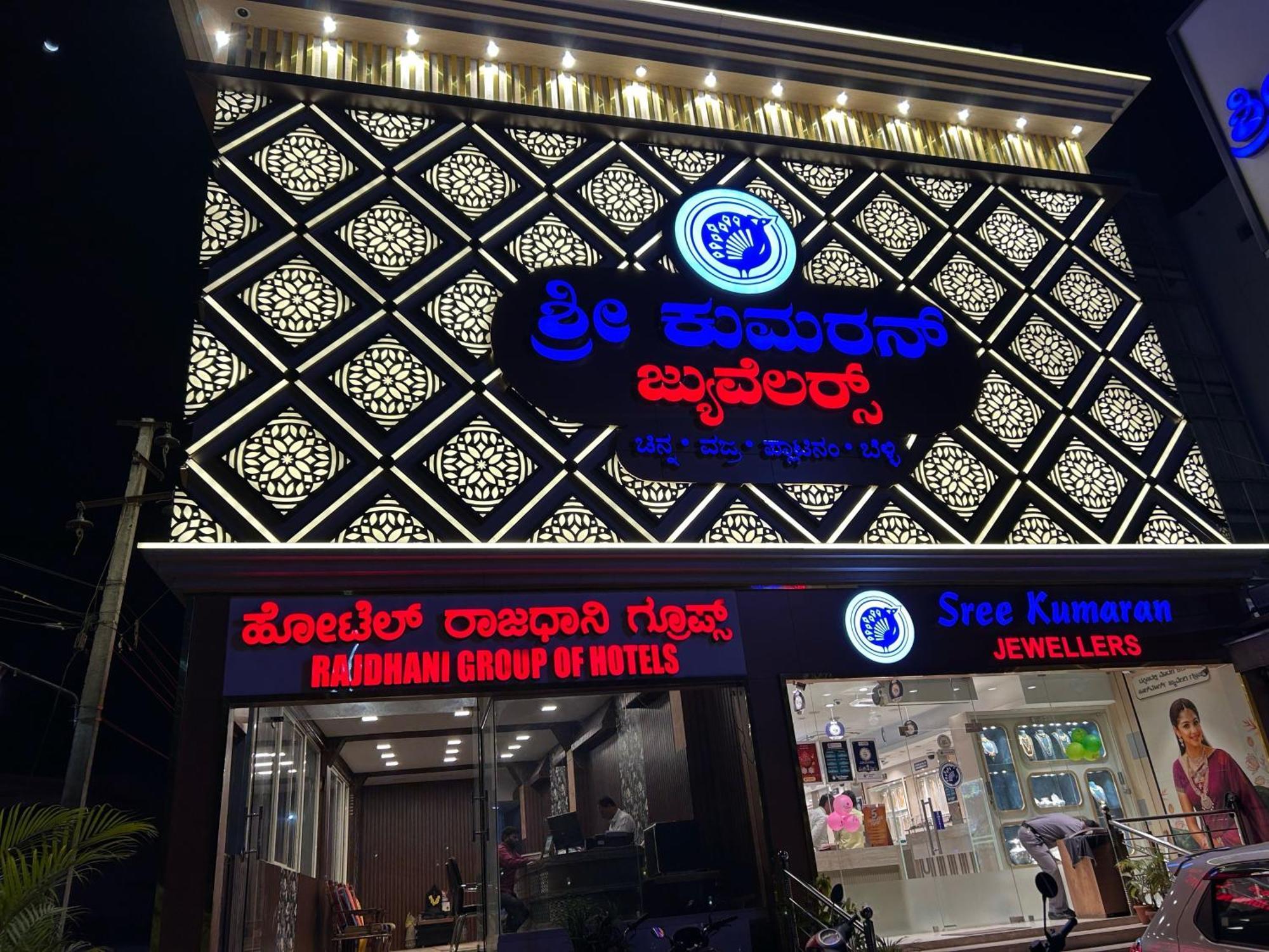O Rajdhani Group Of Mysore