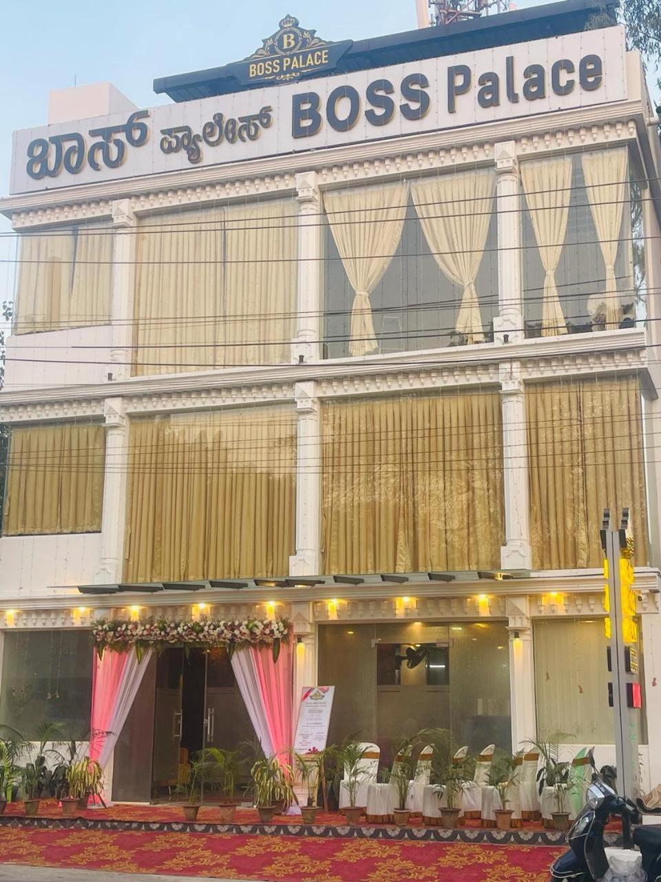 Hotel Boss Palace Mysore