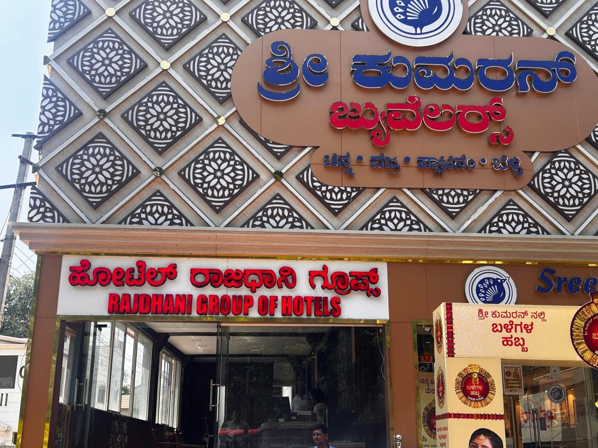 Hotel O Rajdhani Group Of Mysore