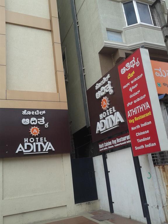 Hotel Aditya 3*