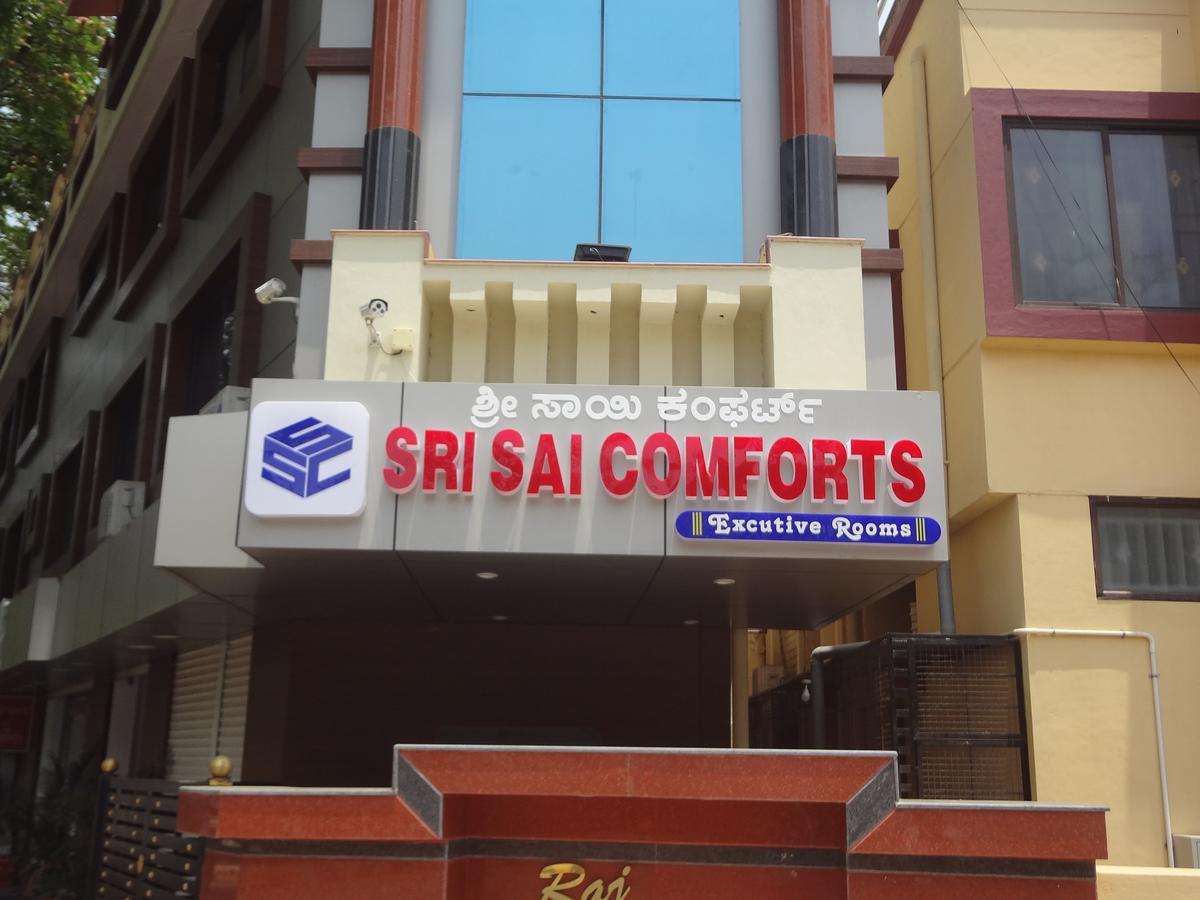 Sri Sai Comforts Hotel Mysore