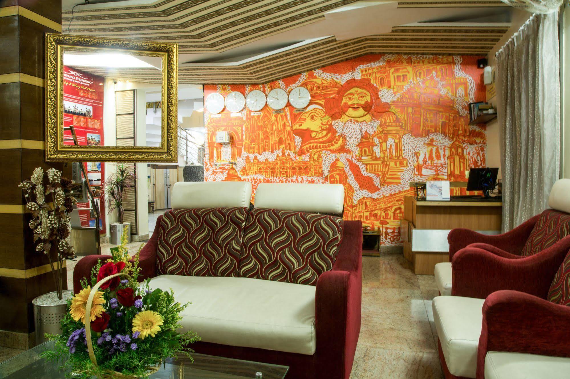 Hotel Aishwarya Residency