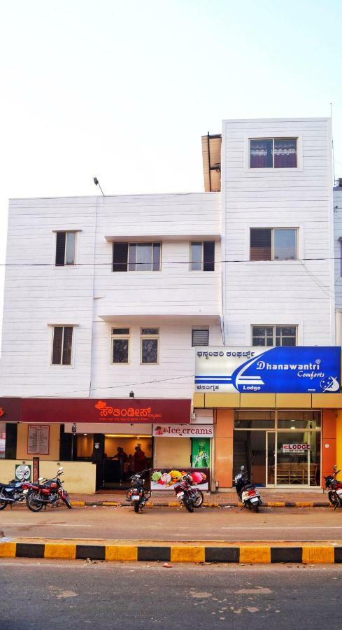 Dhanawantri Comforts Hotel *